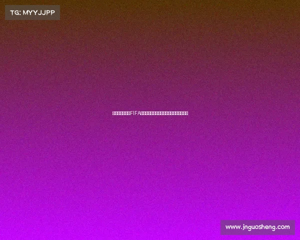 世界杯卡塞米罗FIFA核心中场统治力与巴西战术新篇章传奇征程 世界杯卡塞米罗FIFA核心中场统治力与巴西战术新篇章传奇征程